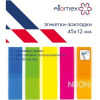 Закладки-стикер пластик самоклеющиеся 45*12мм 20л 5цветов неон(10)