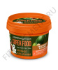 Крем для рук и тела SUPER FOOD авокадо,макадамия 100мл(12)8166