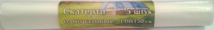 Скатерть 5шт в рулоне белая 2821(35)КБ