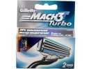 ЖЛ кассеты для бритья Mach3 Turbo 2шт(10)