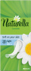 Ежедневные прокладки Naturella Light (лайт) 20шт ромашка(18)