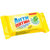 Антипятин мыло-пятновыводитель лимон 90г(32)А0651