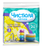Хозяйственные салфетки 3шт Чистюля Легкая целлюлозная для кухни(36)С1502