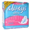 Гигиенические прокладки Always Ultra Super Plus 8 шт(20)41788