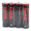 Батарейки Kodak 4шт R6 (6)