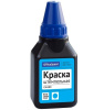 Краска штемпельная синяя 50мл