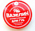 Вазелин 10г для губ клубничный Фито(80)3103