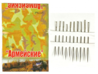 ИГЛЫ набор Армейские 10шт 