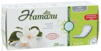 Ежедневные прокладки Натали софт 20шт(140)Е-10