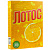 Стиральный порошок Лотос PRO 450г лимон(24)0060