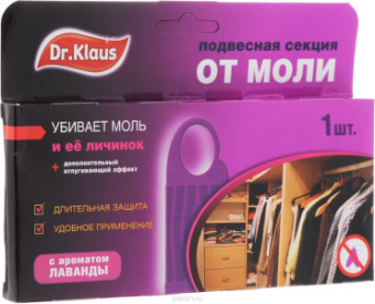 Инсектицидное средство антимоль подвеска свежесть Dr.Klaus(60)